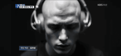 “[아핫AI] AI로 영화도 ‘뚝딱’ / KBS 2024.09.24.”