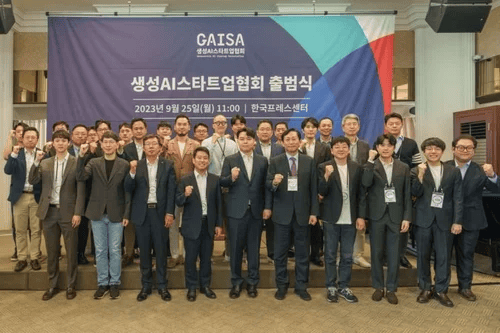 ““공정하게 경쟁하는 AI 생태계 만들 것”…생성 AI 스타트업협회 출범“