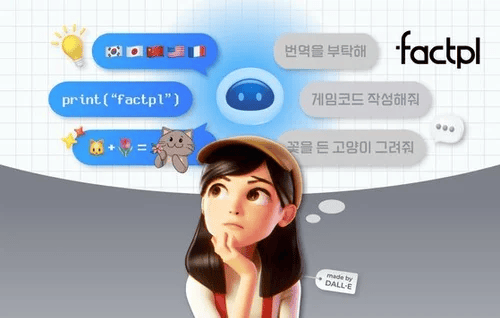 “‘연봉 4억’ 신직업도 생겼다··· 생성AI, 어디까지 써봤니”